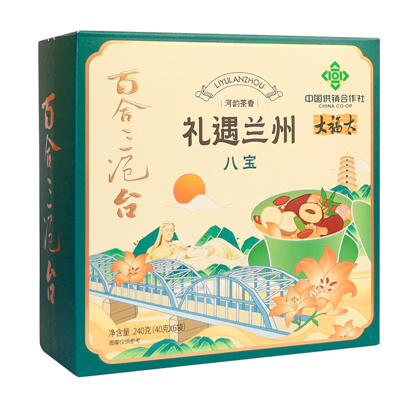 百合三泡台