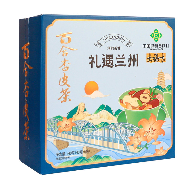 百合杏皮茶